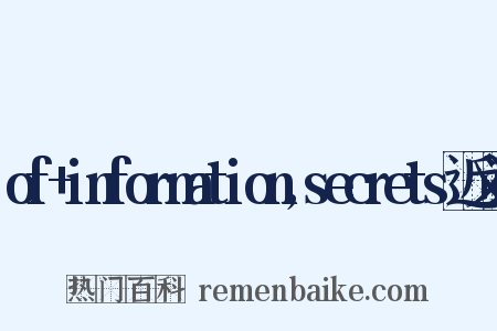 of+information,secrets近义词是什么意思的图片
